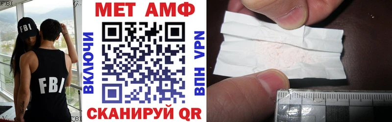 Amphetamine VHQ  купить наркоту  Качканар 