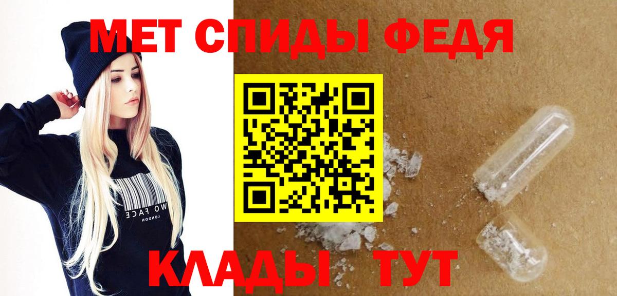 Качканар  АМФ Розовый  АМФЕТАМИН  АМФ  Вход с VPN 