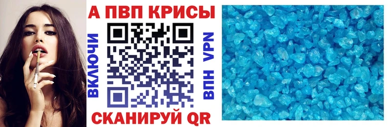 Alfa_PVP VHQ это телеграм Качканар купить наркотик МЕГА tor