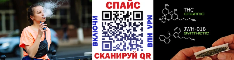 БУТИРАТ Butirat  наркошоп  Качканар 