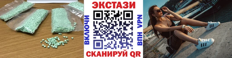 ЭКСТАЗИ Дубай  Качканар 
