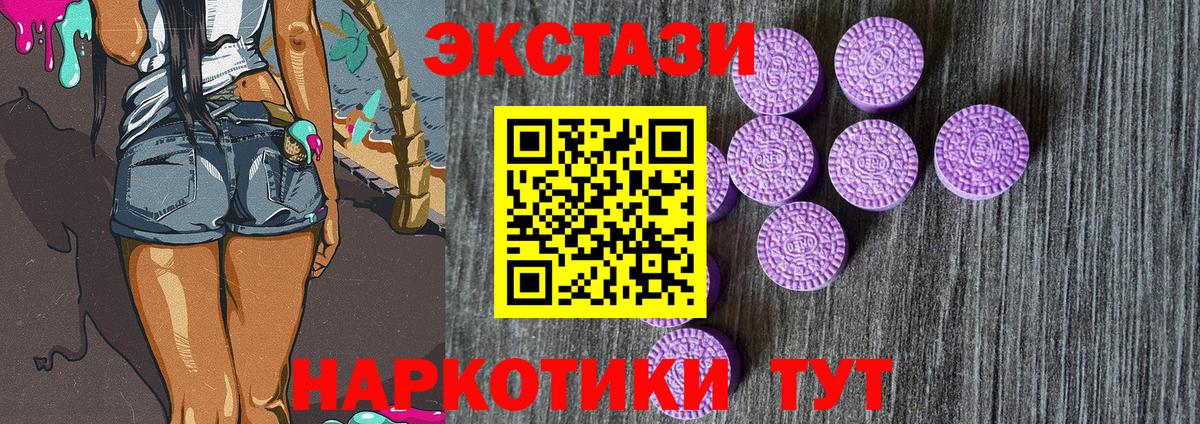 Магазины продажи наркотиков  Канабис  Вход с VPN  Меф кристаллы  Меф  Качканар  Гашиш  COCAIN 