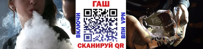 ГАШ Изолятор  маркетплейс наркотические препараты  Качканар 