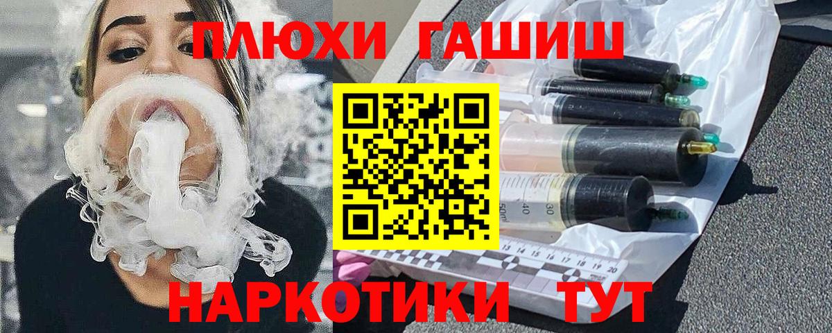 ГАШ VHQ  что такое наркотик  Качканар  Вход с VPN  ГАШИШ индика сатива  ГАШ 