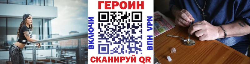 Героин гречка  где купить наркоту  kraken зеркало  Качканар 