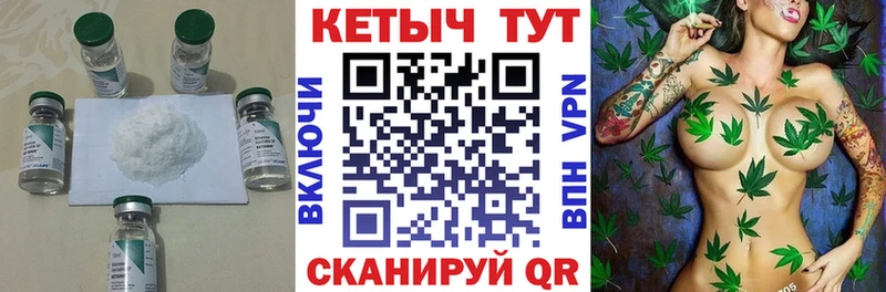 MEGA рабочий сайт  где продают наркотики  Качканар  КЕТАМИН VHQ 