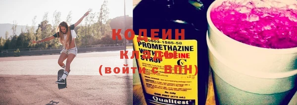 мефедрон Кодинск