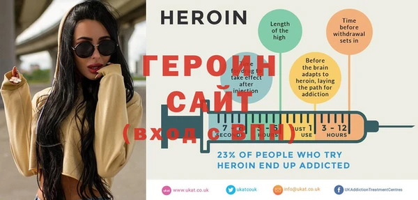 мефедрон Кодинск