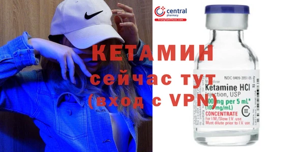 альфа пвп Карпинск