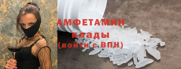амфетамин Касимов