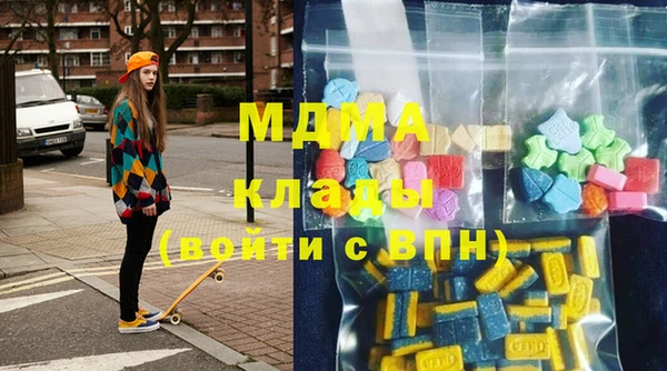 альфа пвп Карпинск