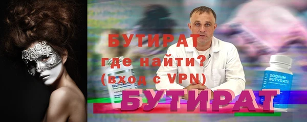мефедрон Кодинск