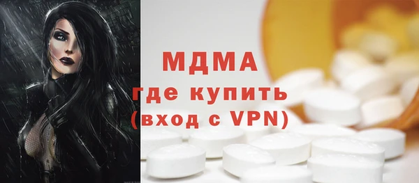 альфа пвп Карпинск