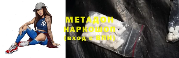 гашишное масло Киреевск