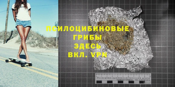 альфа пвп Карпинск