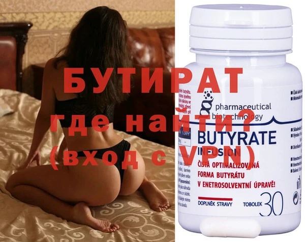 альфа пвп Карпинск