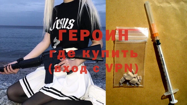 альфа пвп Карпинск