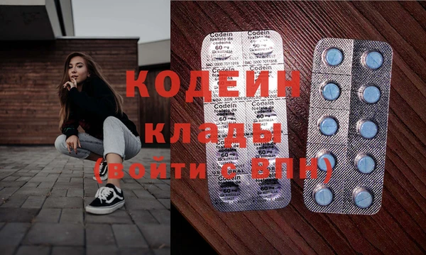 альфа пвп Карпинск