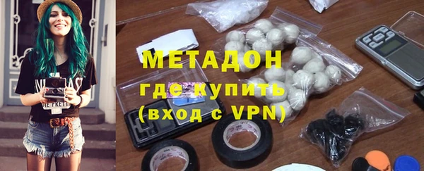 альфа пвп Карпинск