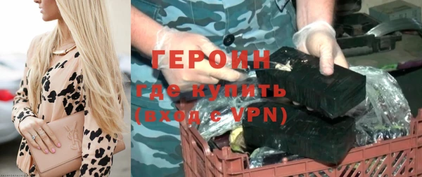 кокаин премиум Кинешма