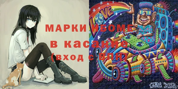 альфа пвп Карпинск