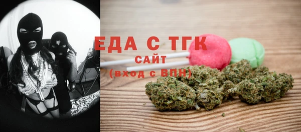 кокаин премиум Кинешма