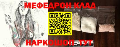 прущая мука Кандалакша