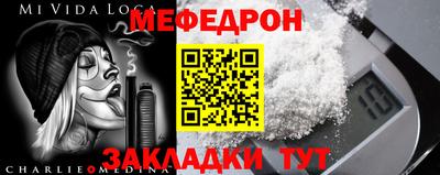 прущая мука Кандалакша