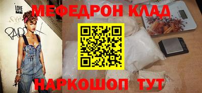 мет Камышлов
