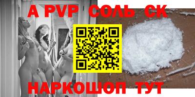 PSILOCYBIN Канаш