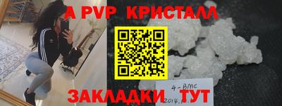 мет Камышлов