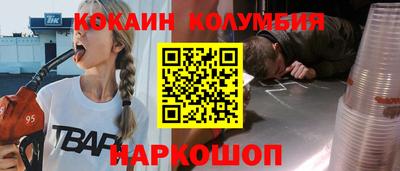 прущая мука Кандалакша