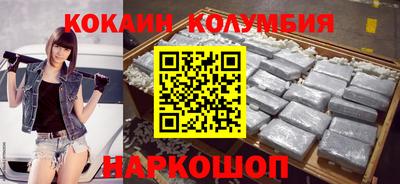 марки lsd Каменск-Уральский