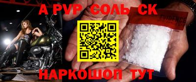 PSILOCYBIN Канаш