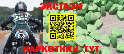 PSILOCYBIN Канаш
