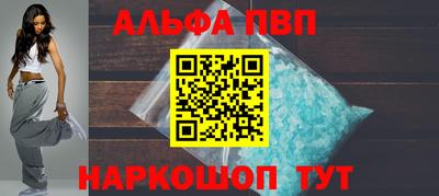 мет Камышлов