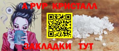 PSILOCYBIN Канаш