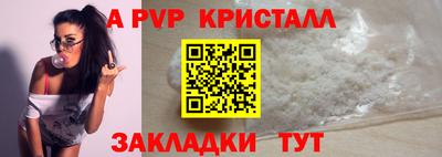 мет Камышлов