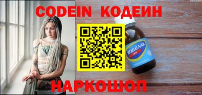 кокаин VHQ Камень-на-Оби