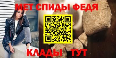 мет Камышлов