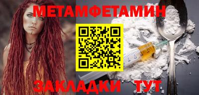 прущая мука Кандалакша