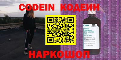 мет Камышлов