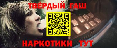 мет Камышлов