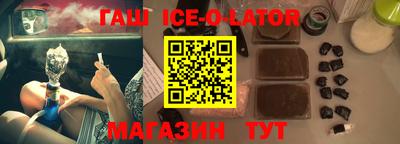 прущая мука Кандалакша