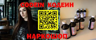 PSILOCYBIN Канаш