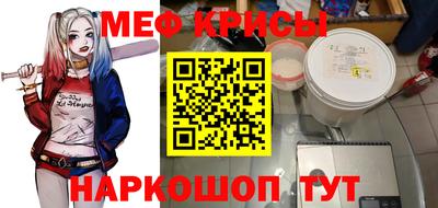 прущая мука Кандалакша
