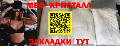 мет Камышлов