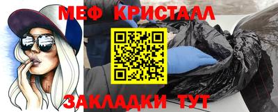 мет Камышлов