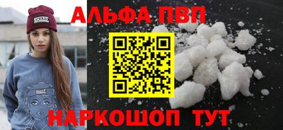 PSILOCYBIN Канаш