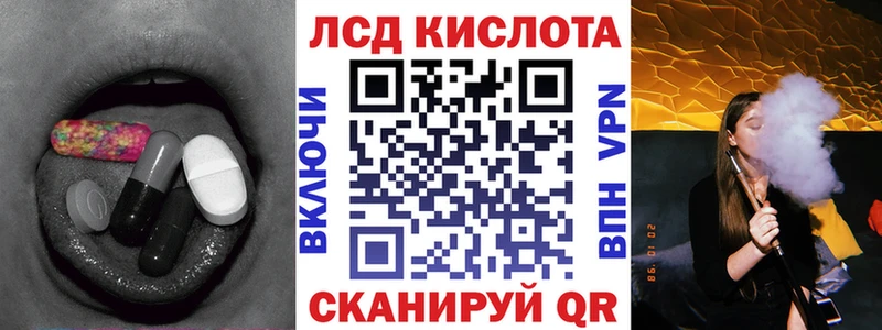 ЛСД экстази ecstasy  Качканар 